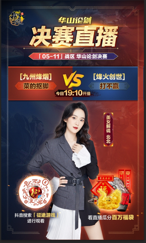 20240119175407283872880