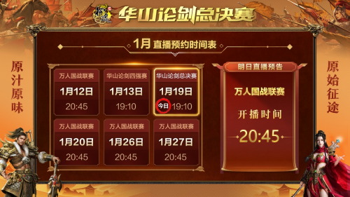 20240119175408395319391