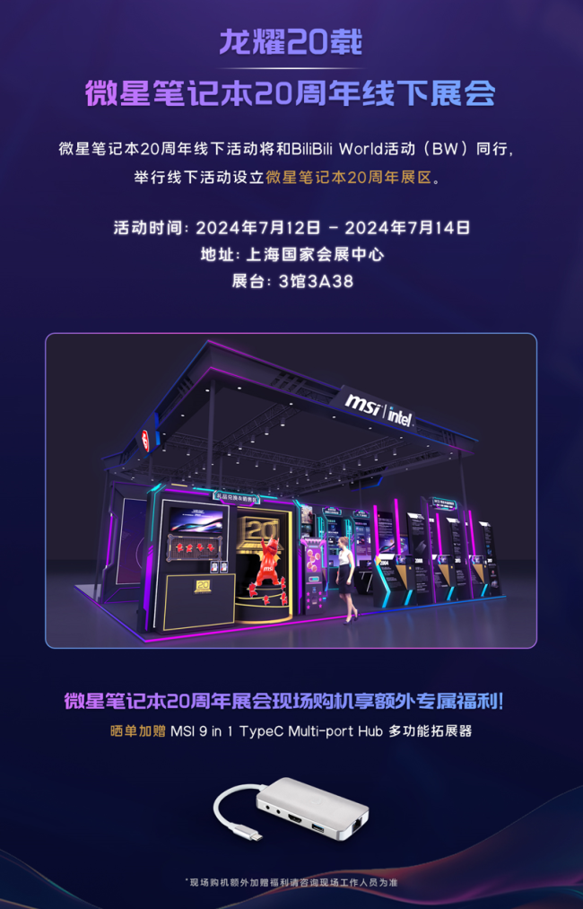 24070512350796182631