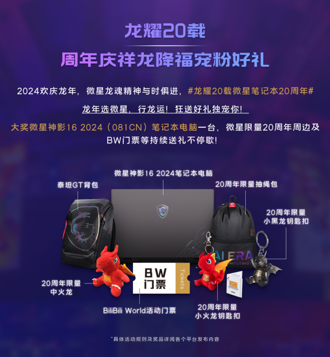 24070512350811516251