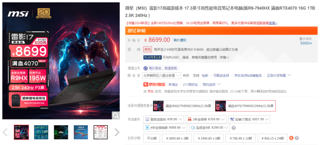 24072613374995311547